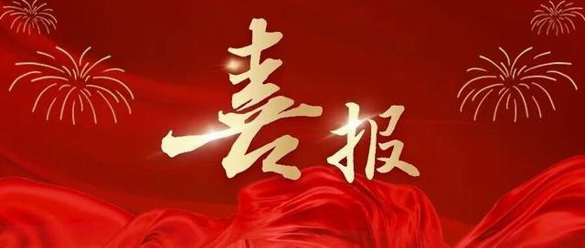 首页|5001拉斯维加斯集团官方网站