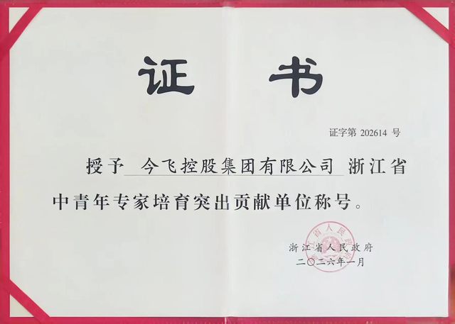 首页|5001拉斯维加斯集团官方网站