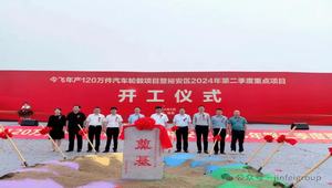 pfz20250114151533dDR