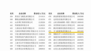 pfz20250114151914R1W