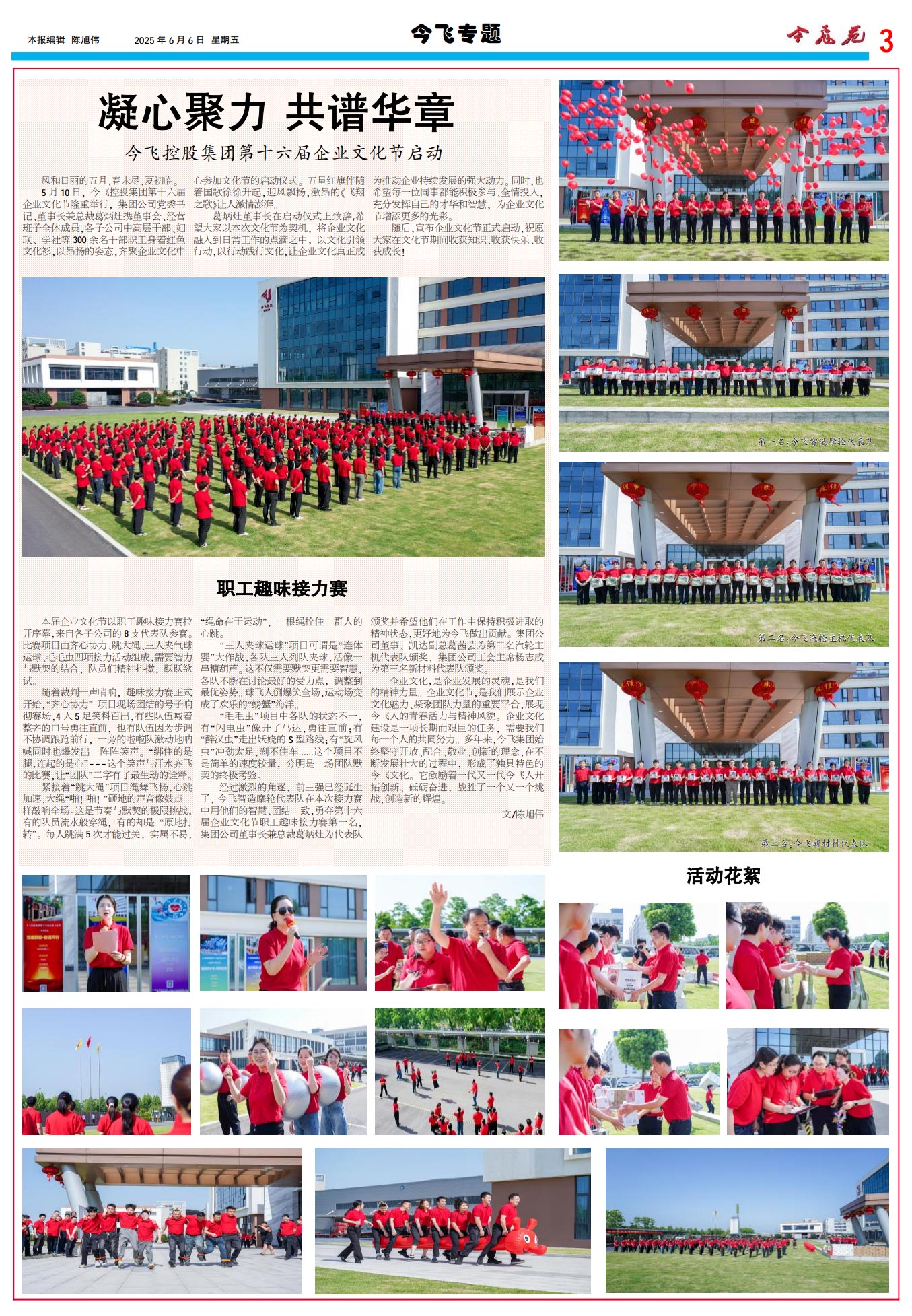 pic20250611192013cMw