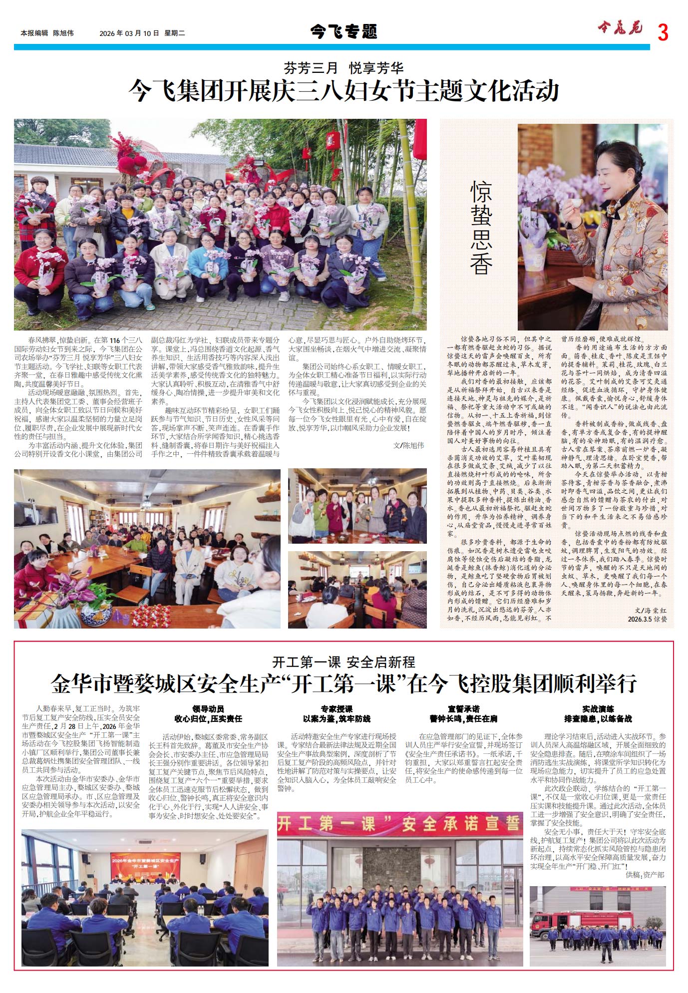 pic20260312220056cUn